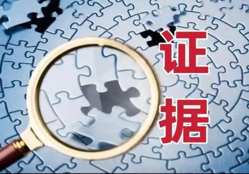 纪委调查证人不愿作证如何处置？